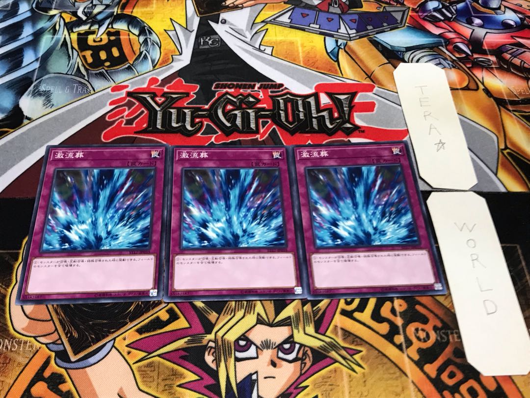 Torrential Tribute ST17 2 Normal, set of 3 Tera.