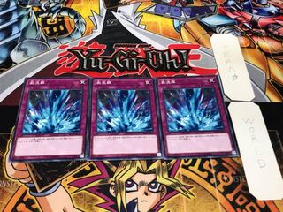 Torrential Tribute ST17 2 Normal, set of 3 Tera.