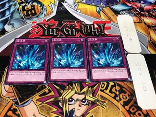 Torrential Tribute SPTR Normal, set of 3 Tera.