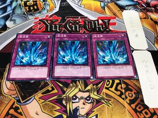 激流葬 SD20 ノーマル 3枚セット てら