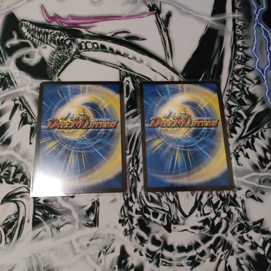 The High King of Fallen Darkness Shark Uga/Yami's magical transformation