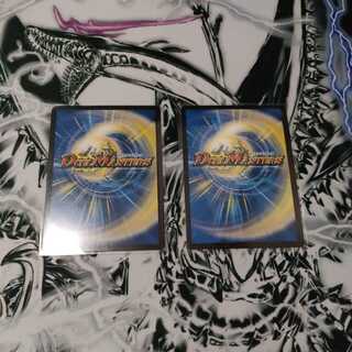 The High King of Fallen Darkness Shark Uga/Yami's magical transformation