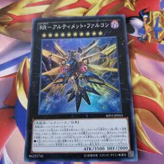 RR- Ultimate Falcon Super Rare