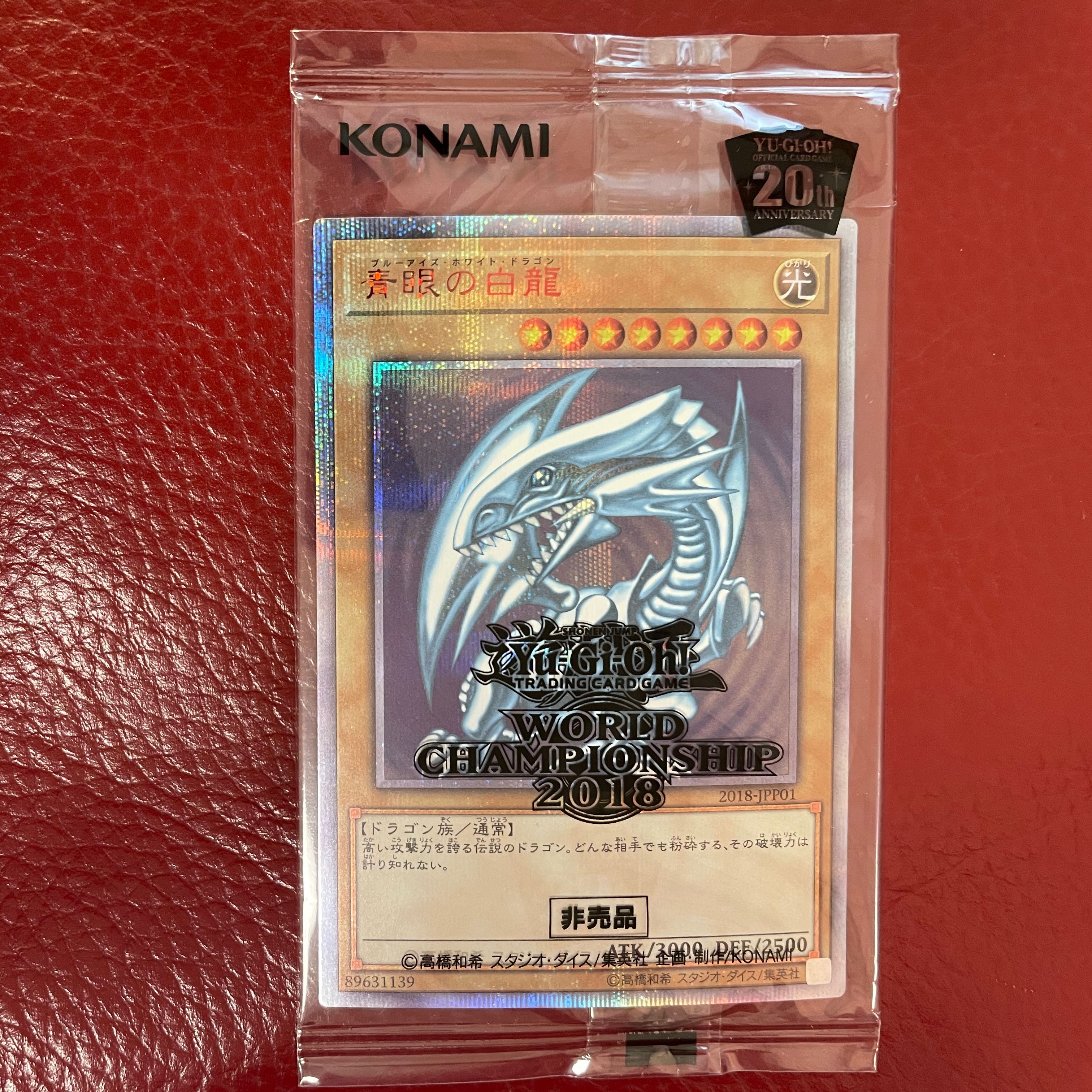 WCS2018 Black Envelope & Blue-Eyes White Dragon & Black Magician 2 1BOX