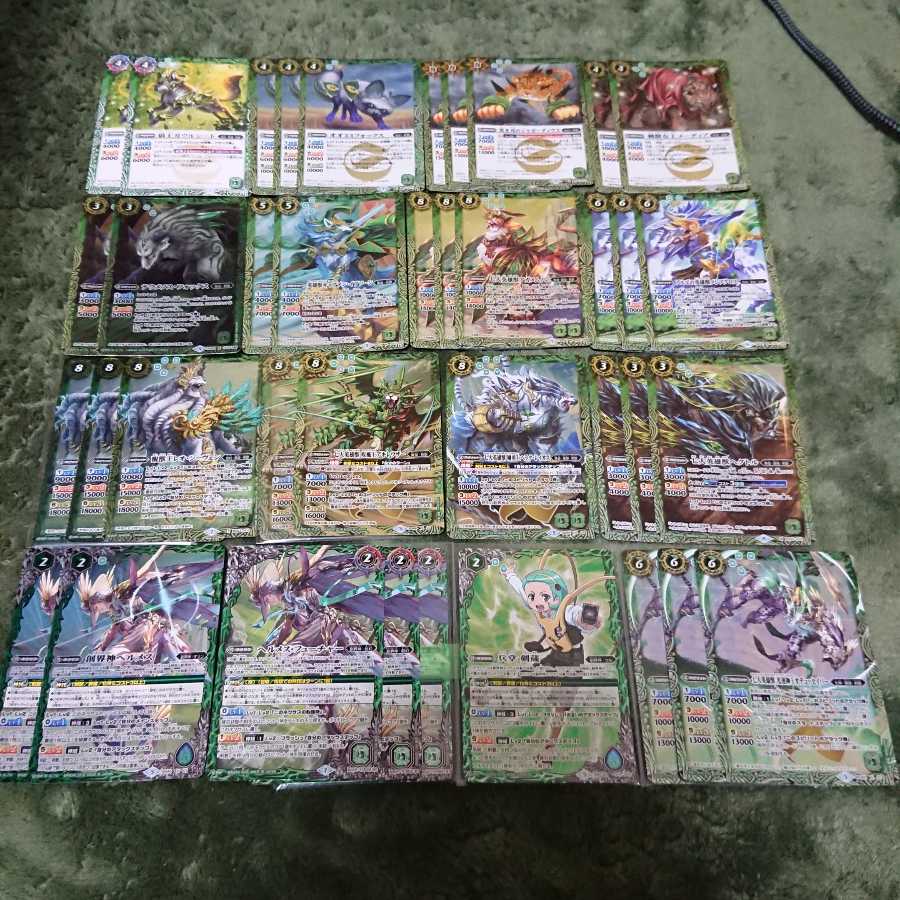 バトスピ 剣獣デッキ