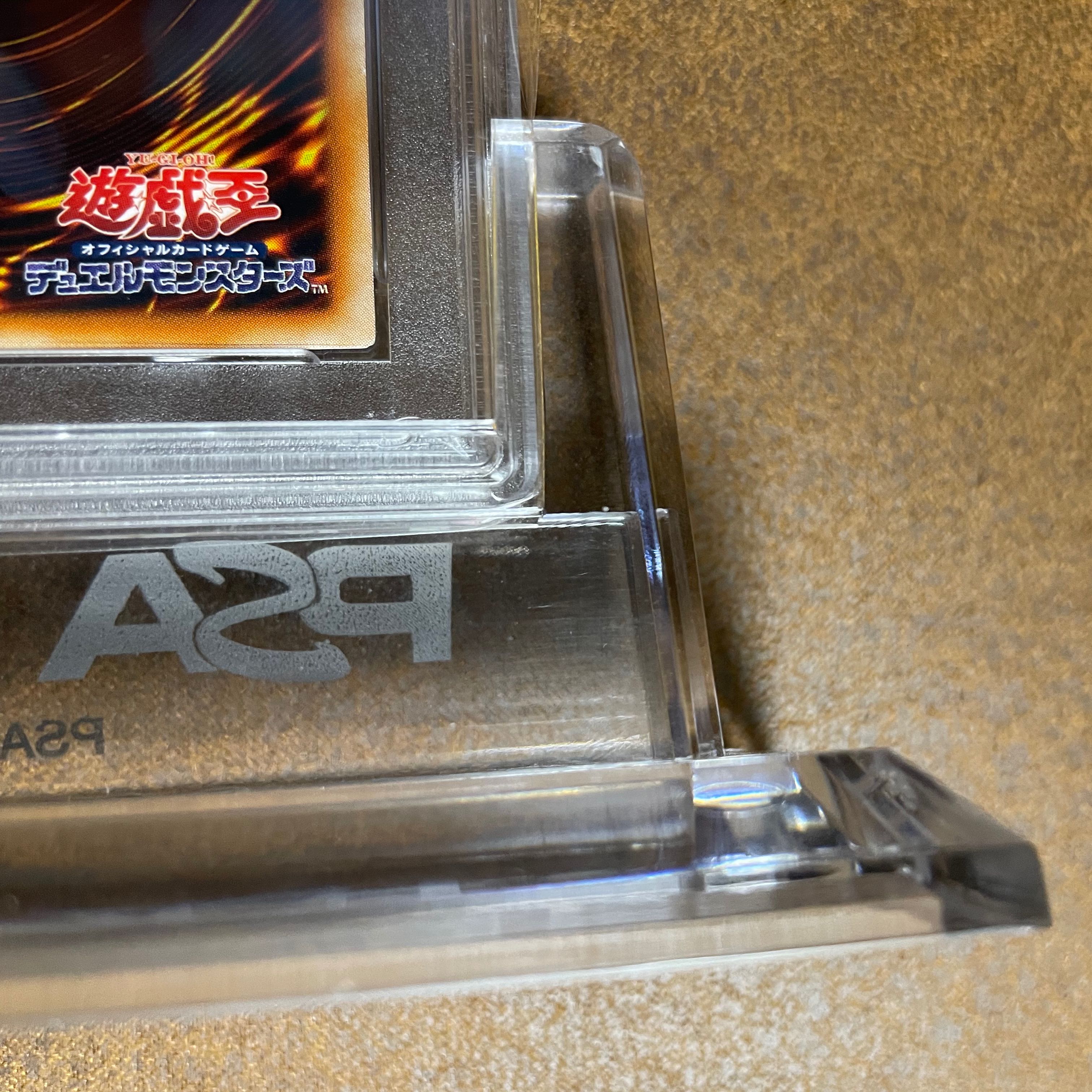 グレープ 即購入禁止様専用 PSA10降雷皇ハモン