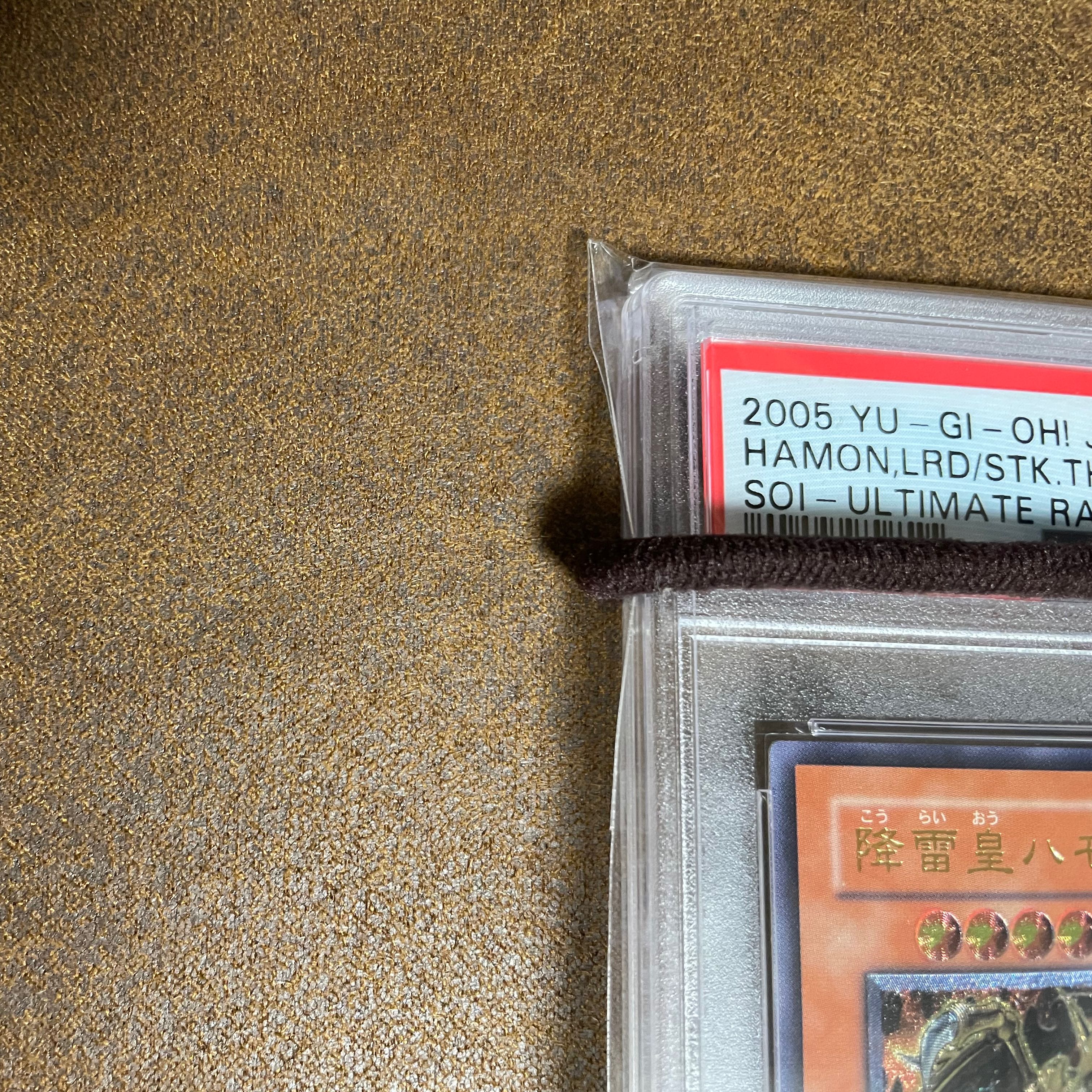 グレープ 即購入禁止様専用 PSA10降雷皇ハモン