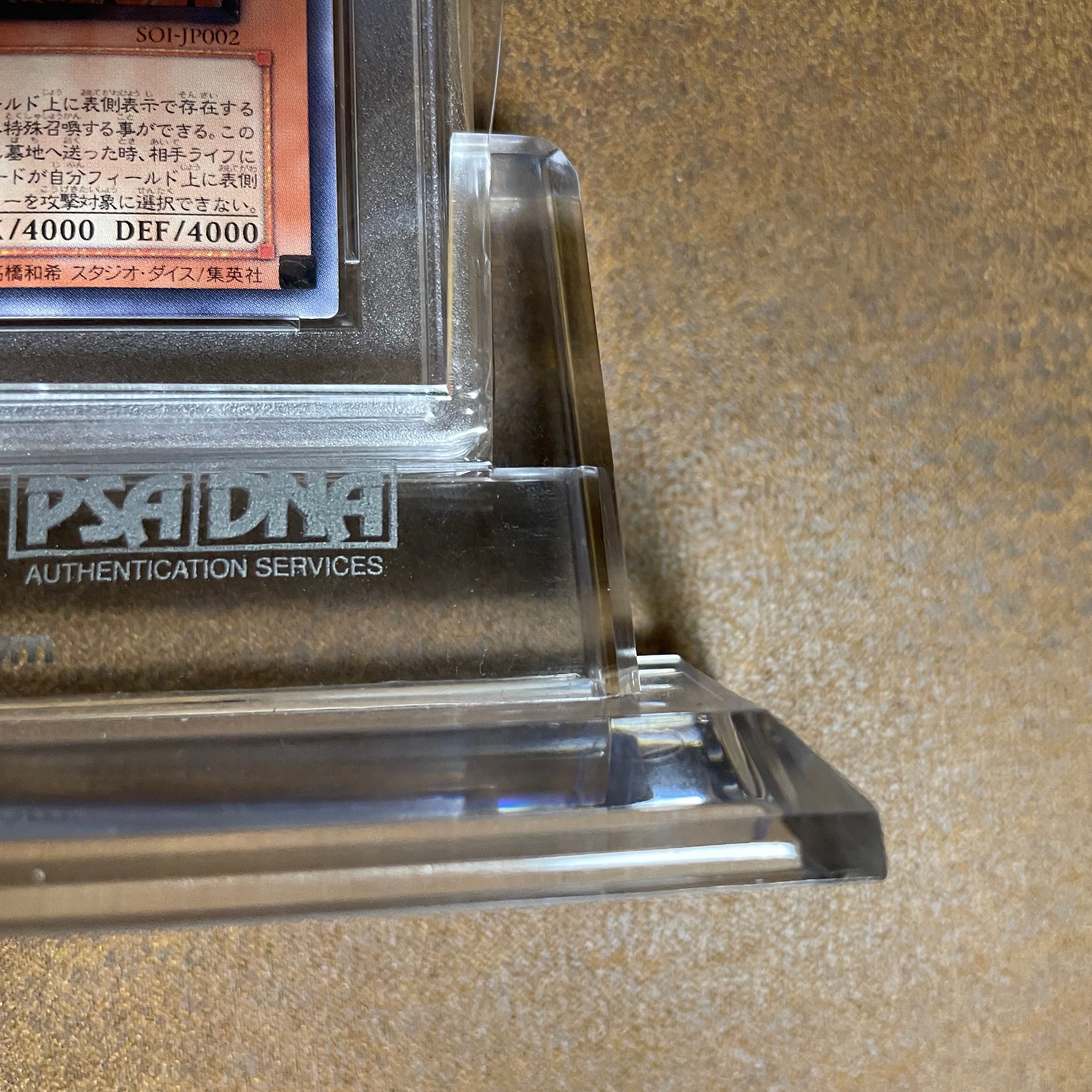 グレープ 即購入禁止様専用 PSA10降雷皇ハモン