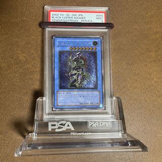 ぱと様専用　PSA9カオスソルジャーレリーフ　PSA9デーモン