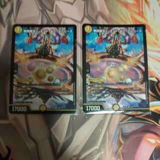 Infinite Galaxy The End of Universe