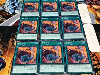 置換融合 SPFE ノーマル 9枚セット てら