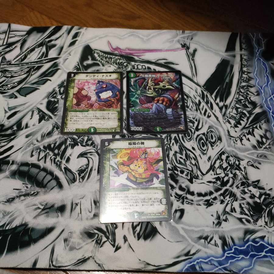 Dandy Naso San Mad Mystery Hippo 1枚