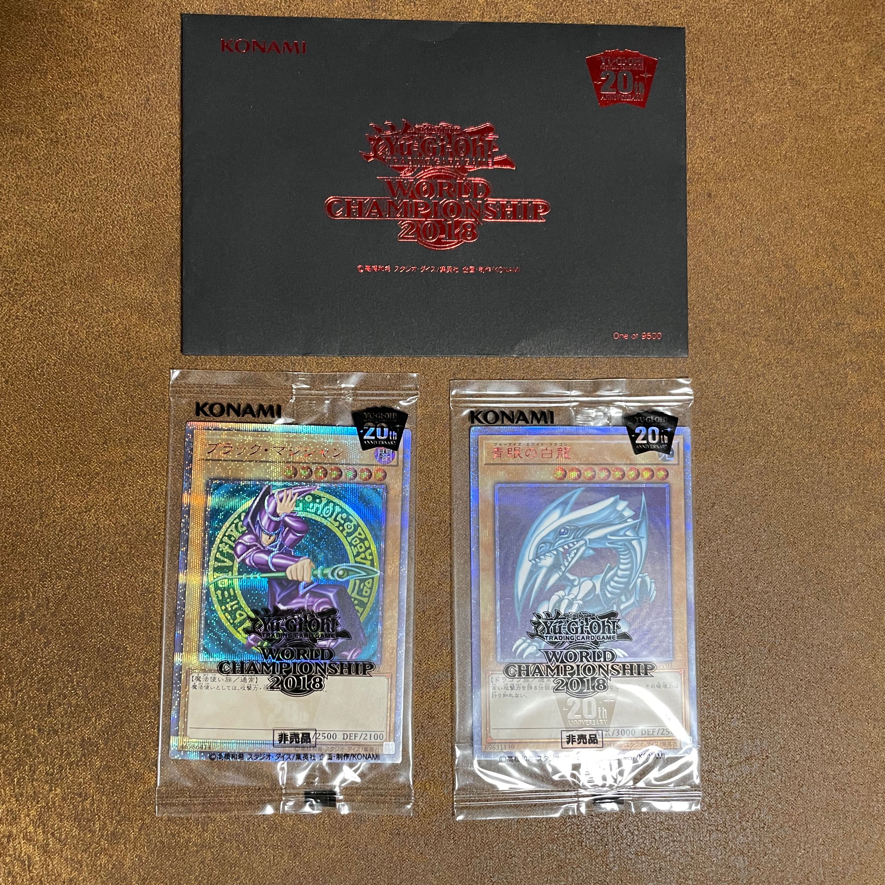 遊戯王 WCS2018 黒封筒 ＆ 青眼の白龍　 ＆ ブラックマジシャン　1 1BOX