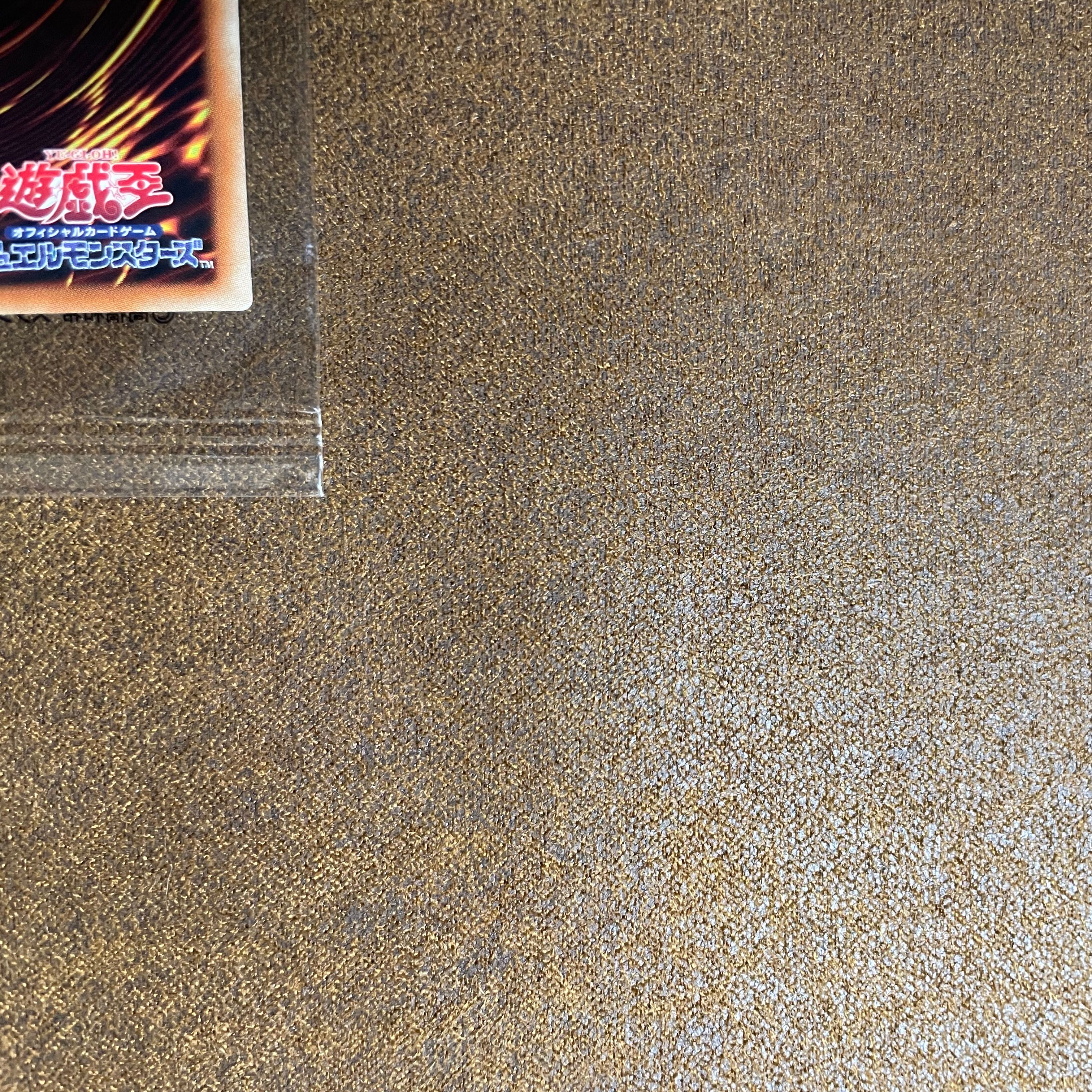 遊戯王 WCS2018 黒封筒 ＆ 青眼の白龍　 ＆ ブラックマジシャン　1 1BOX