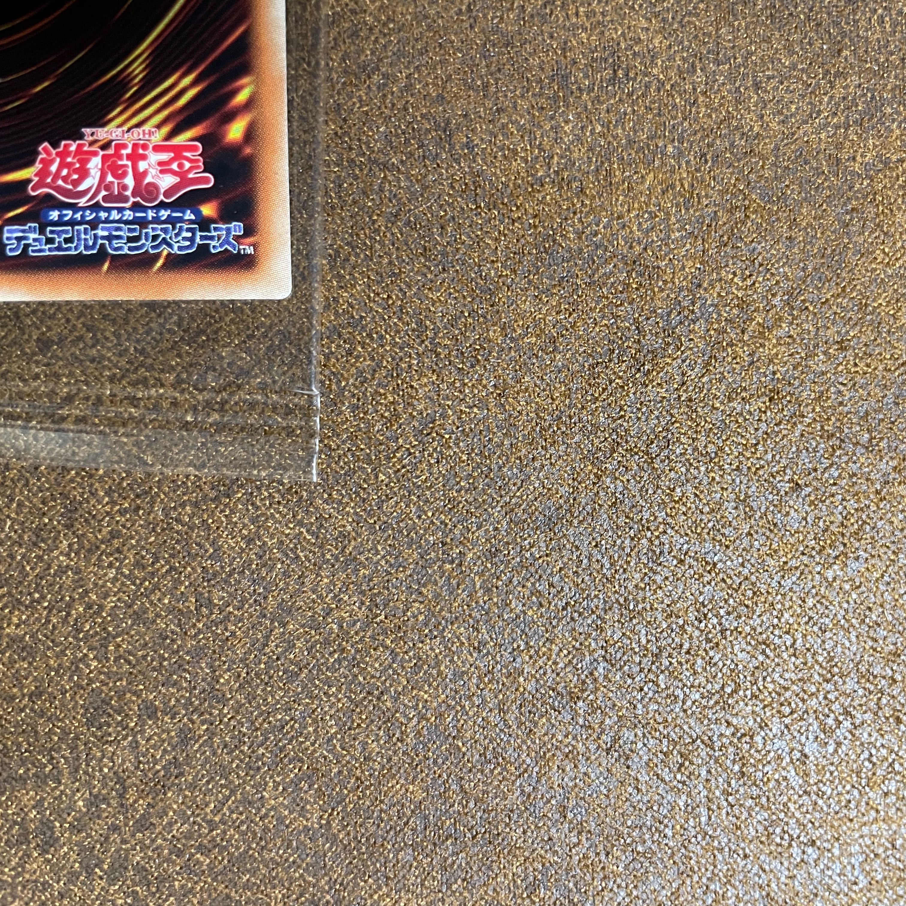 遊戯王 WCS2018 黒封筒 ＆ 青眼の白龍　 ＆ ブラックマジシャン　1 1BOX