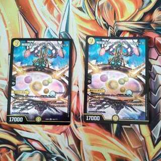 Infinite Galaxy The End of Universe