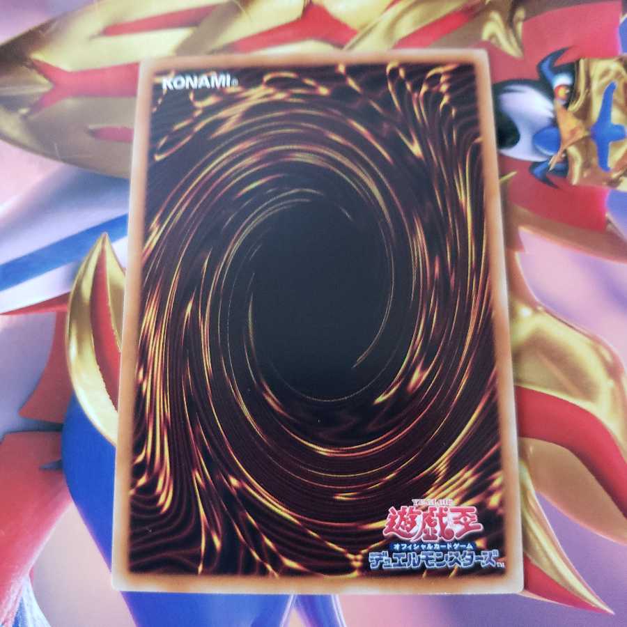 剣闘獣ガイザレス スーパーレア