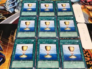 カップ・オブ・エース LODT ノーマル 9枚セット てら