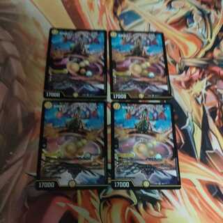 Infinite Galaxy The End of Universe