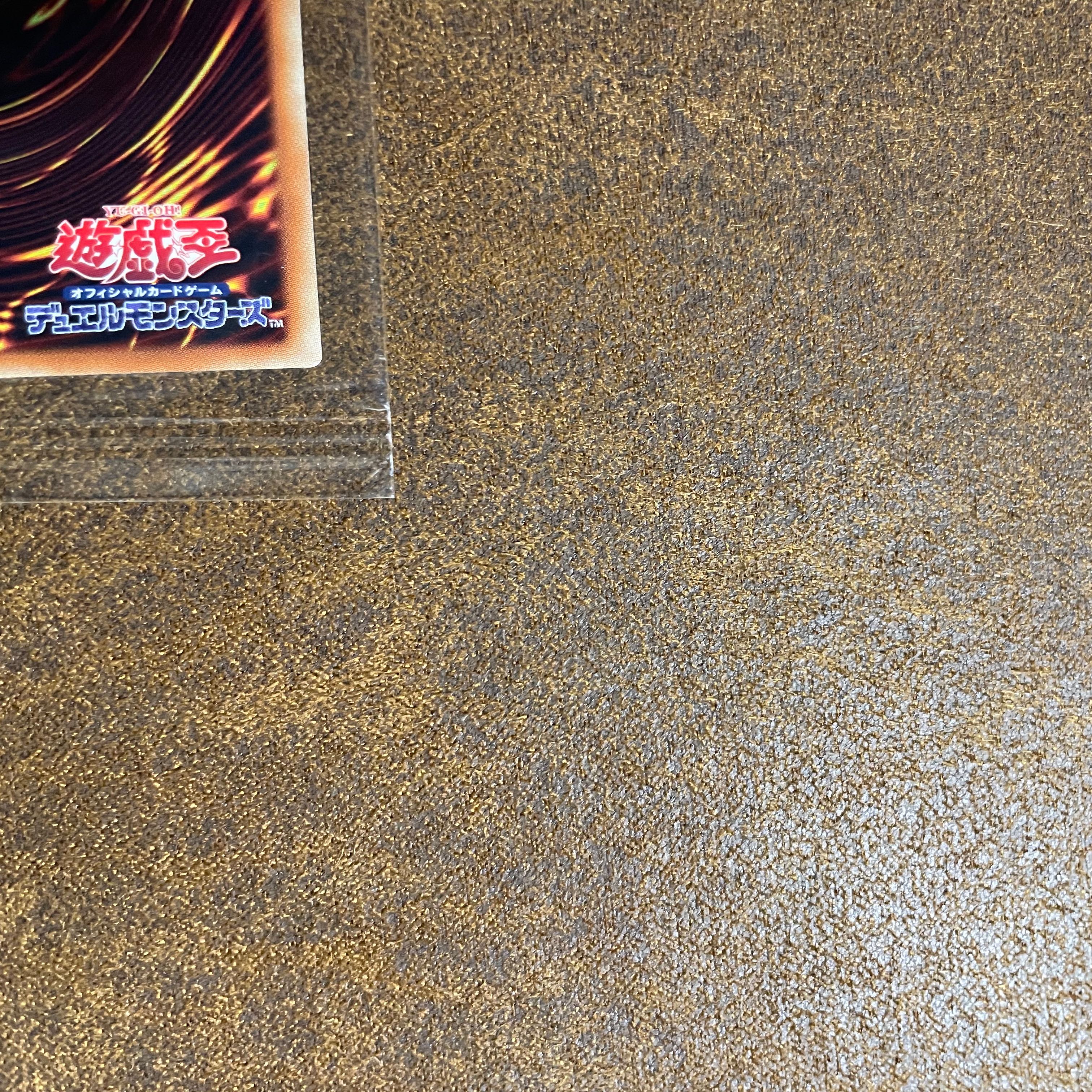 特価　遊戯王 WCS2018 黒封筒 ＆ 青眼の白龍 ＆ ブラックマジシャン2 1BOX