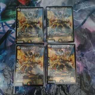 Barcadia, King of the Dragon and Demon Gods NEX