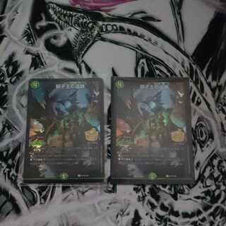 Ruins of the Lion King