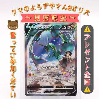 白鯨さん 専用出品