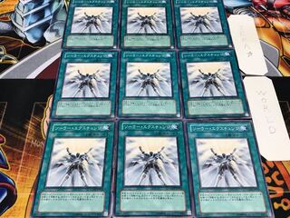 ソーラー・エクスチェンジ LODT ノーマル 9枚セット てら