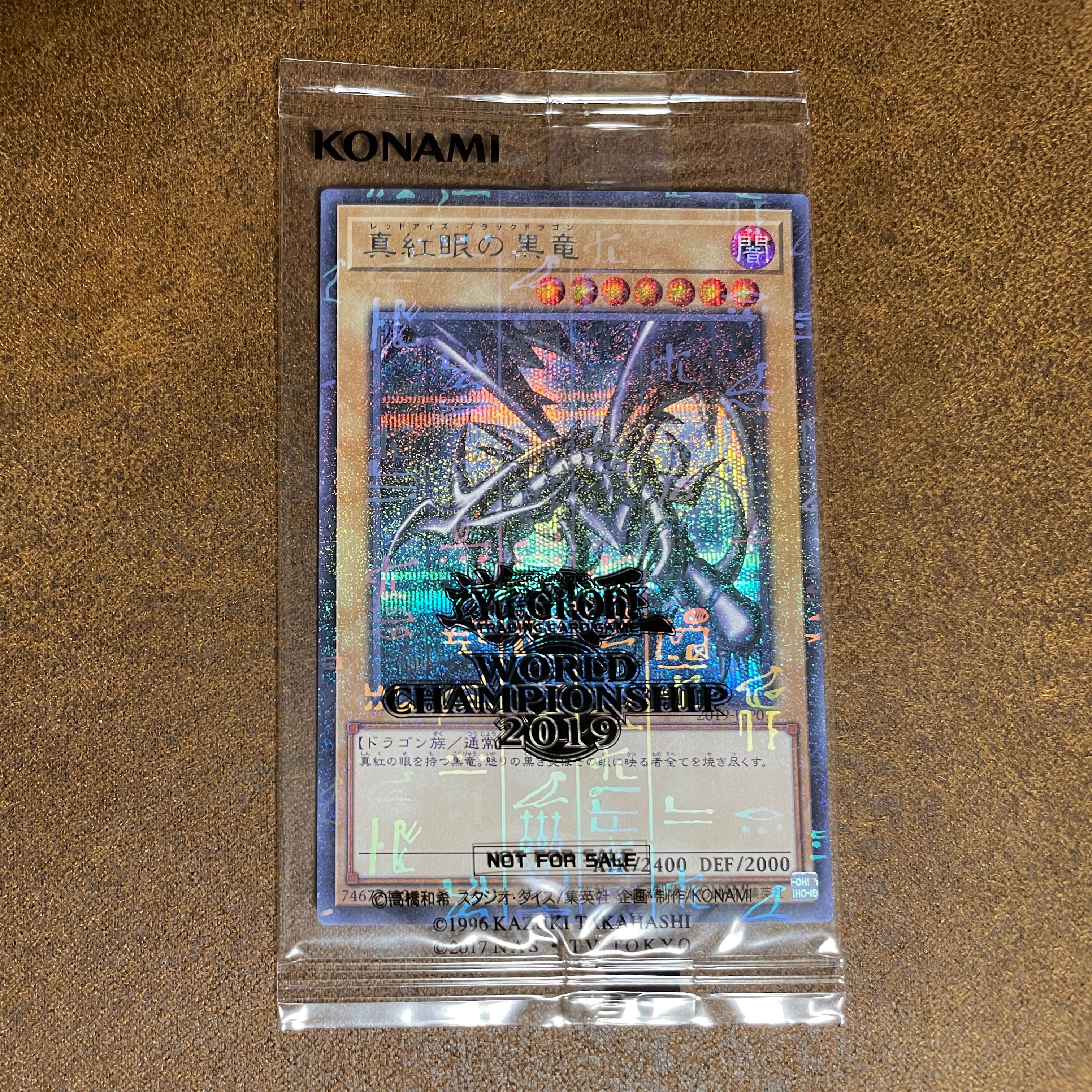 WCS2019レッドアイズ 2 1枚