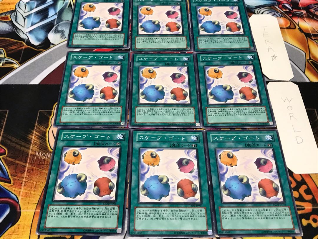 スケープ・ゴート YSD2 ノーマル 9枚セット てら