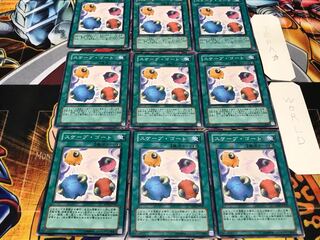 スケープ・ゴート YSD2 ノーマル 9枚セット てら