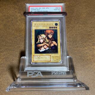 バルタザール 様専用PSA10ヂェミナイエルフ　レリーフ