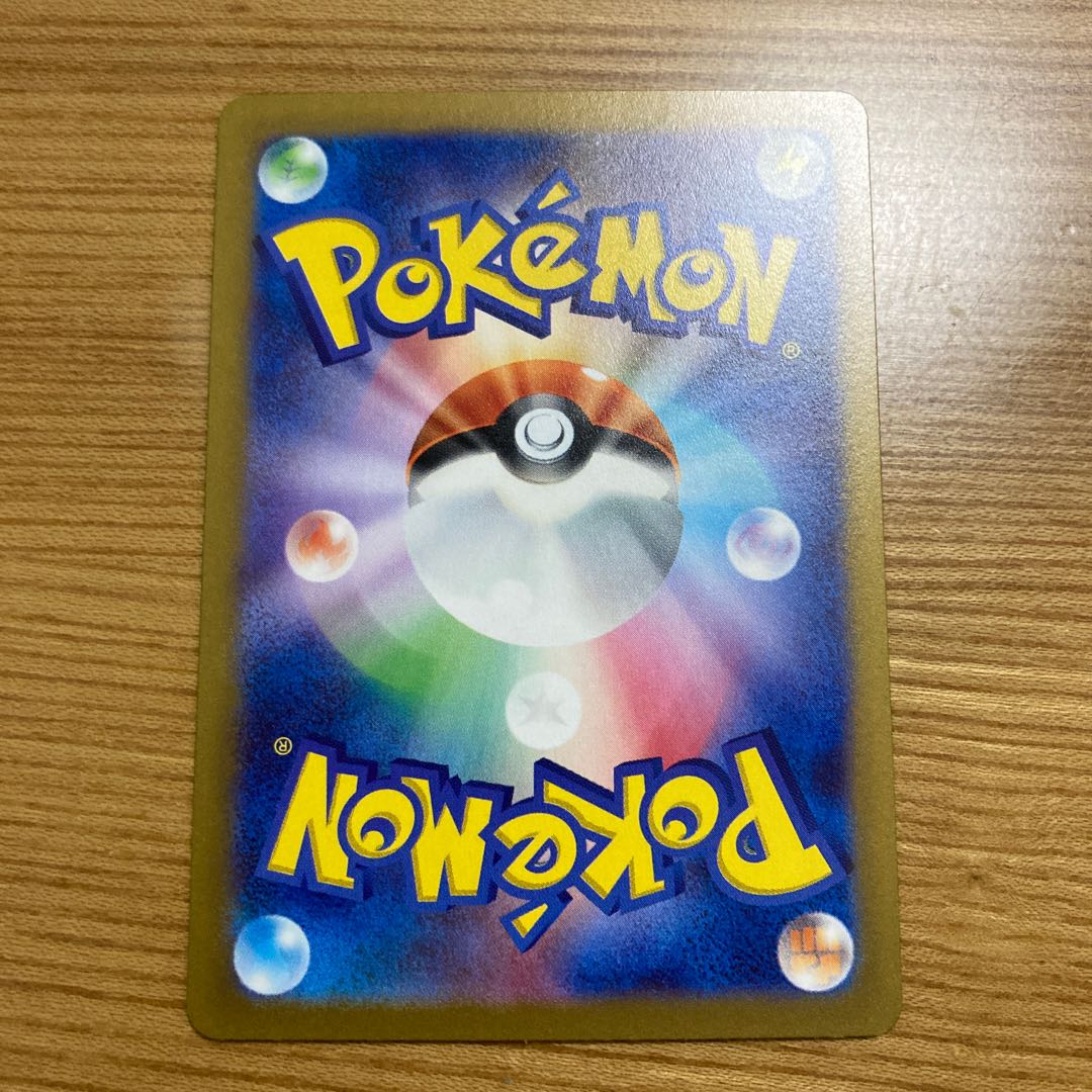 ナンジャモ SR 091/071