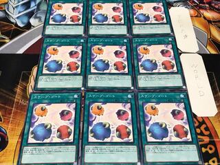 スケープ・ゴート SD33 ノーマル 9枚セット てら