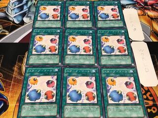 スケープ・ゴート GS01 ノーマル 9枚セット てら