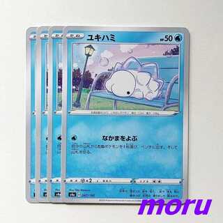 Snom 4 sheets, call your friends s4a Shiny Star V [Moru].