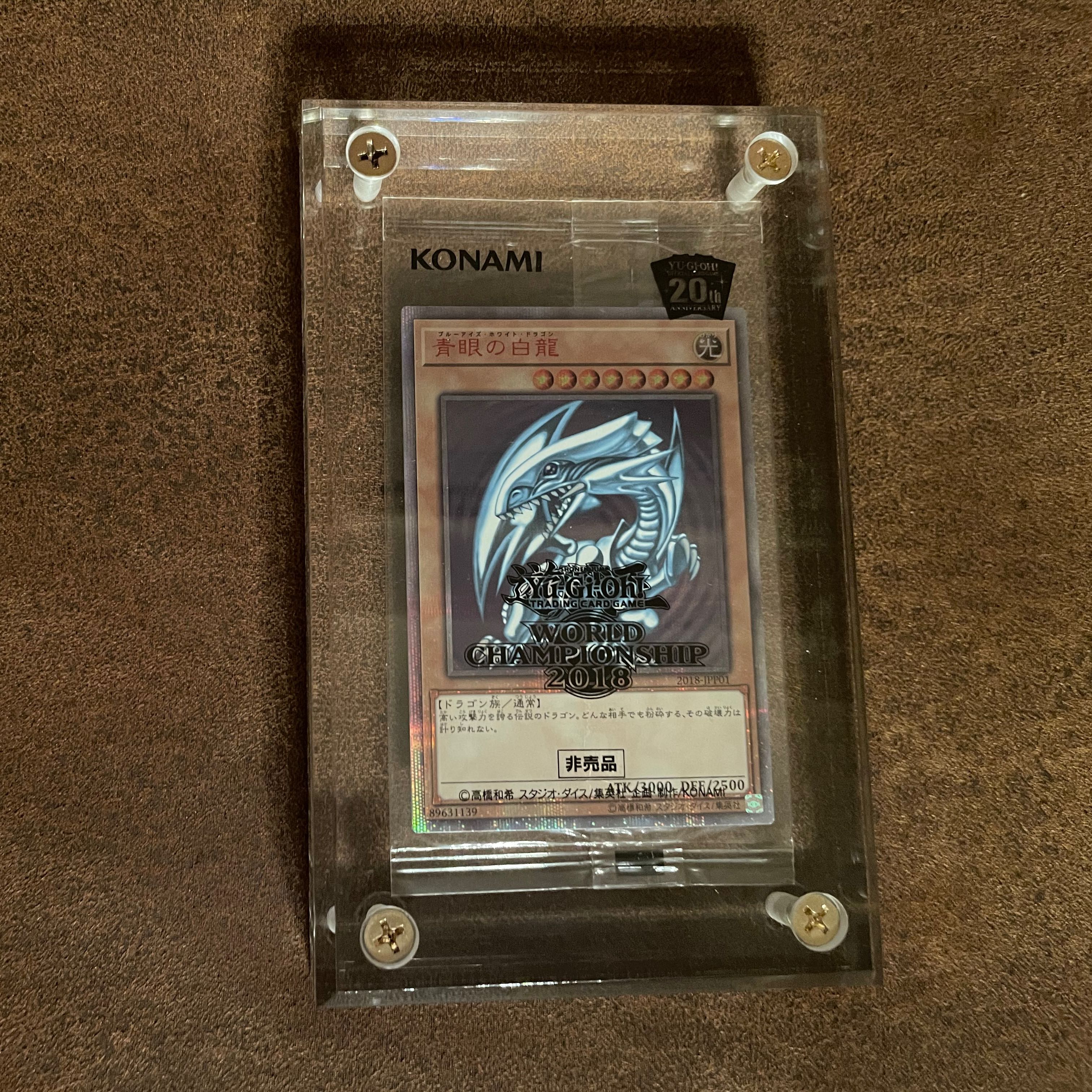 WCS2018 ブルーアイズ