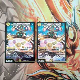 Infinite Galaxy The End of Universe