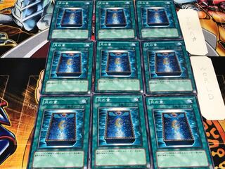 月の書 GS02 ノーマル 9枚セット てら