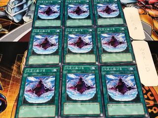 Dimensional Fissure EOJ Normal 9-Piece Set Terra