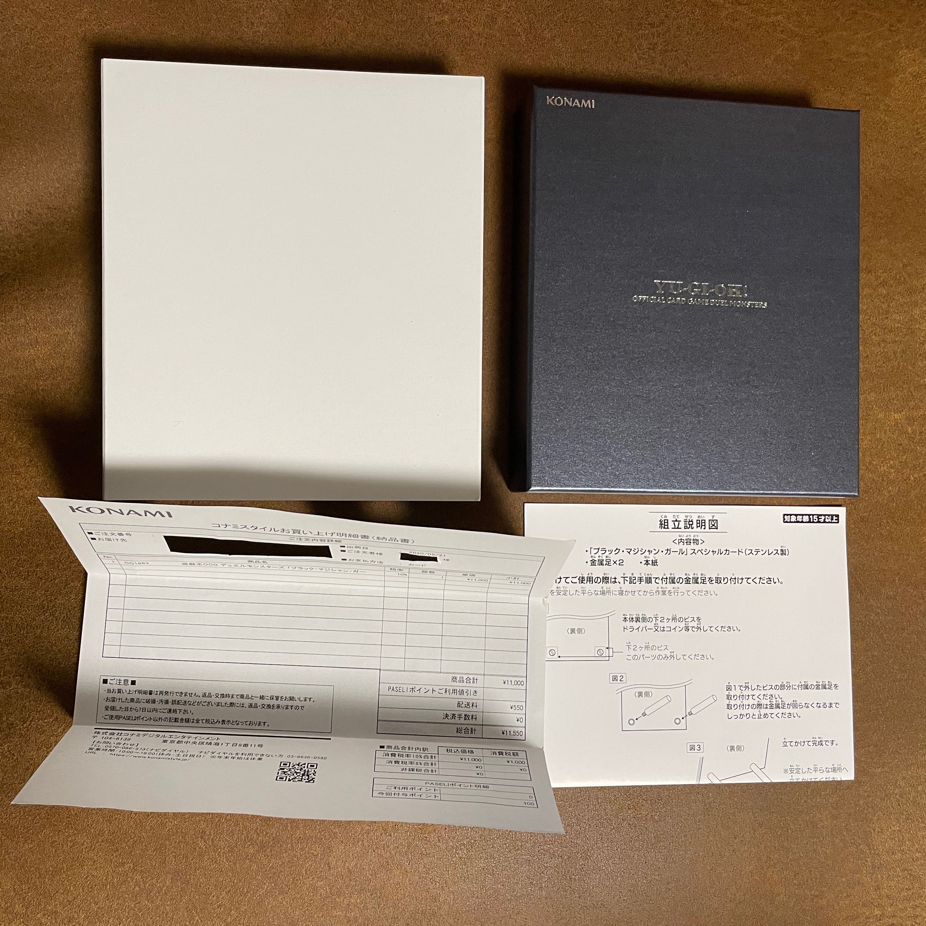 ブラックマジシャンガールステンレス