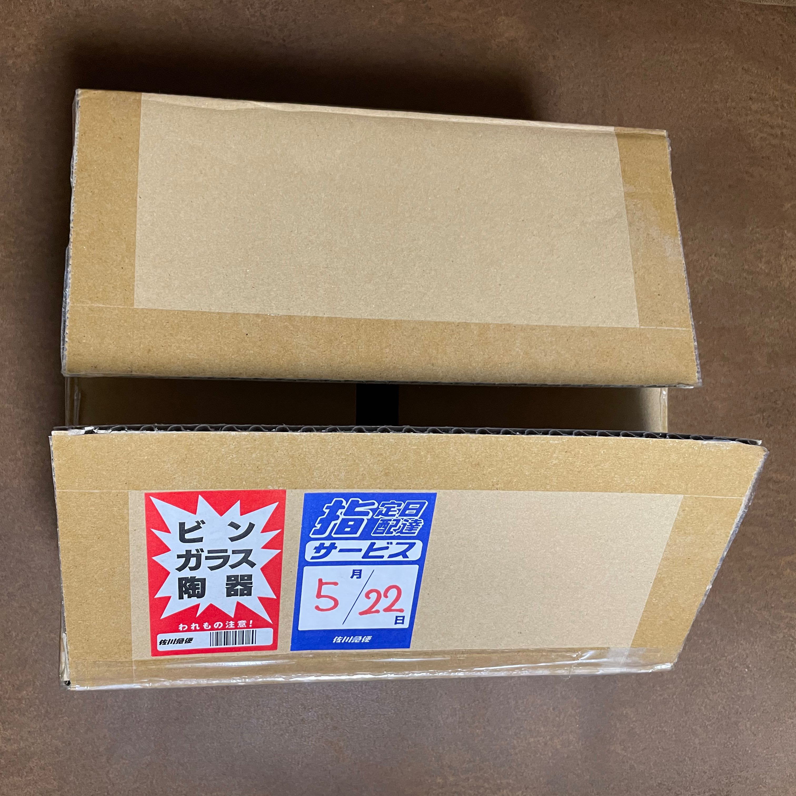 ブラックマジシャンガールステンレス