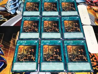 一時休戦 PHSW ノーマル 9枚セット てら