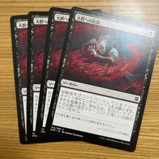 Feed the Swarm 4 sheets