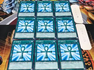 死者蘇生 SDKS ノーマル 9枚セット てら