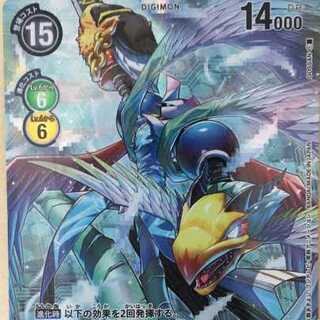 デジモンカードゲーム カオスモン:ヴァロドゥルアーム パラレル