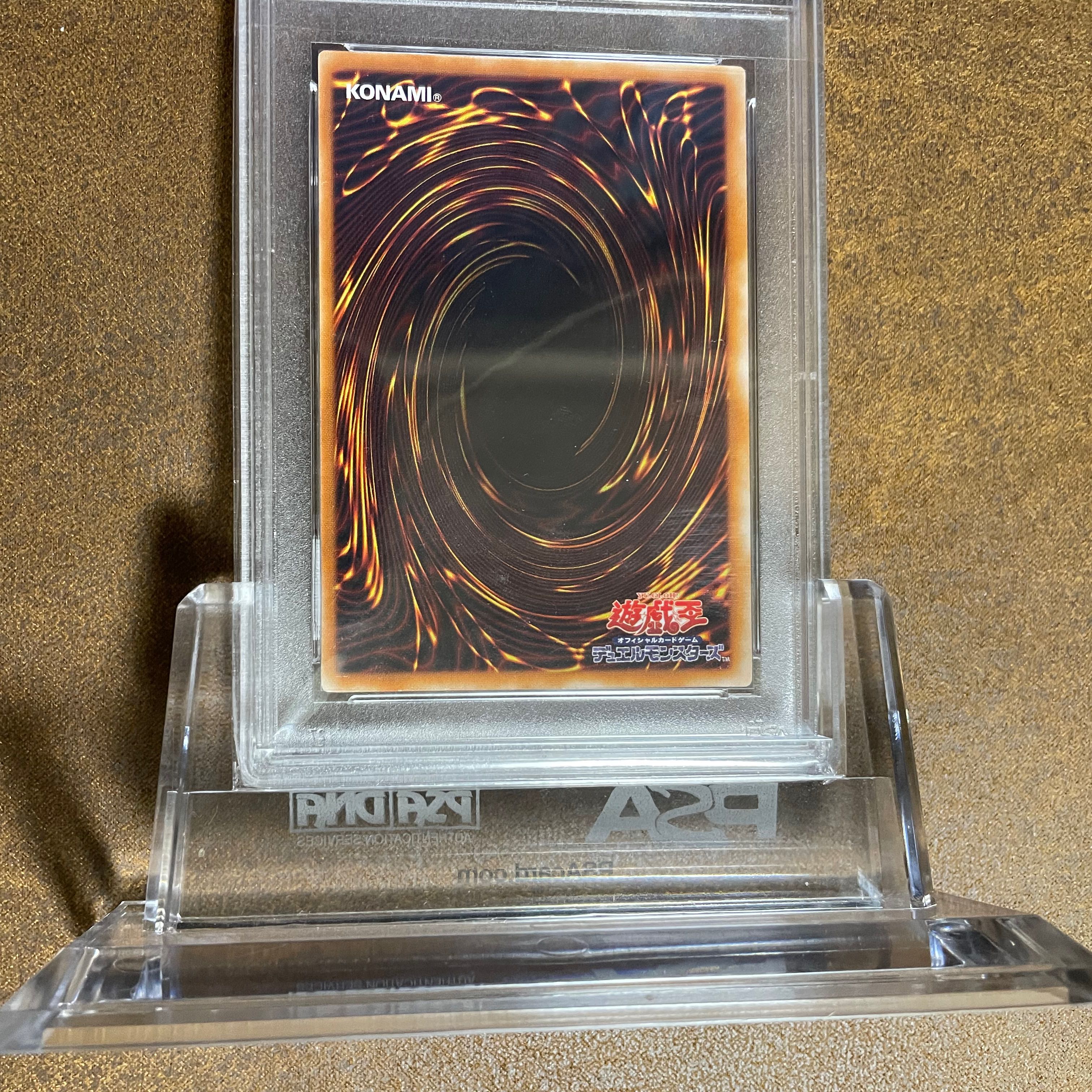 PSA9デーモンの召喚レリーフ2