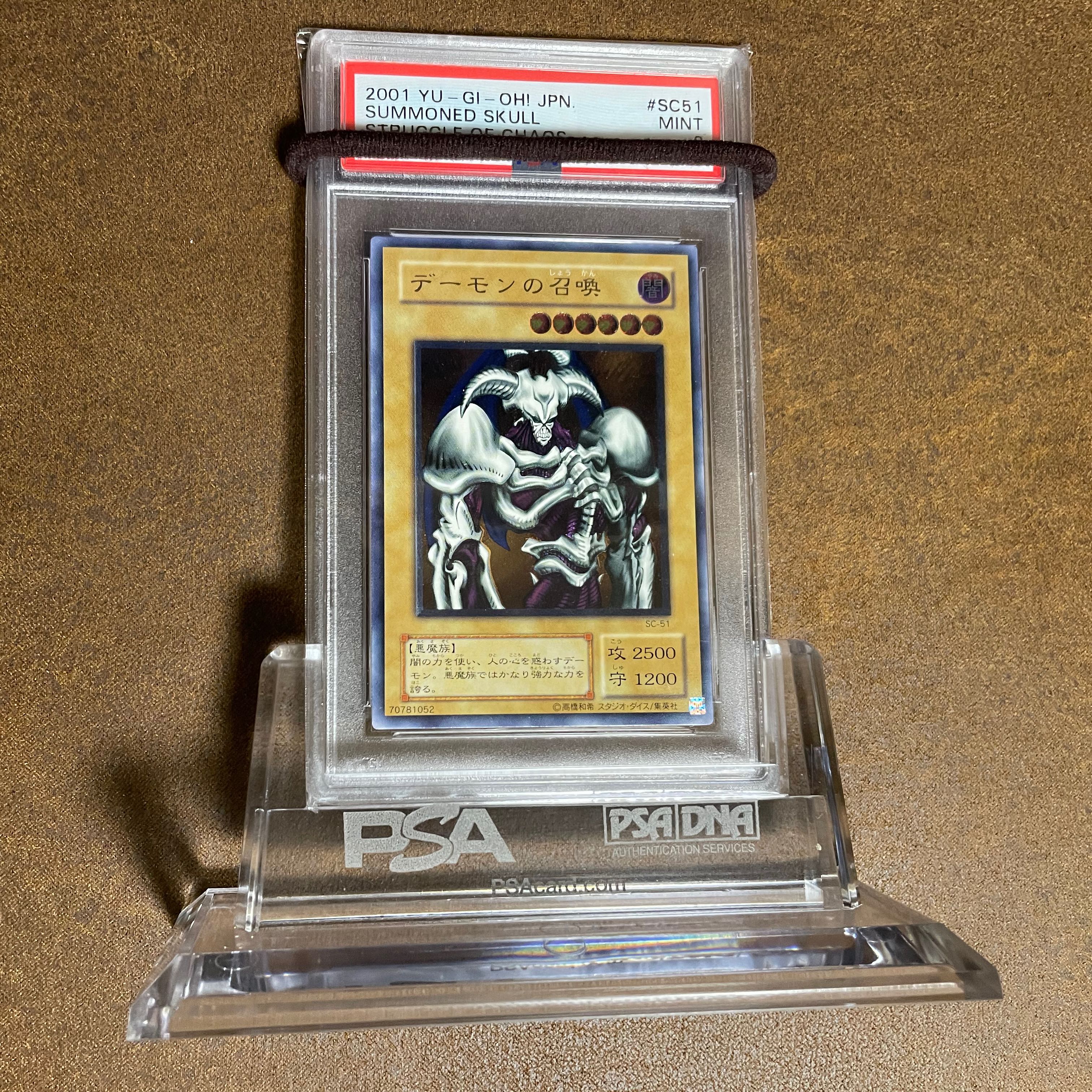 PSA9デーモンの召喚レリーフ2
