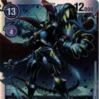 デジモンカードゲーム グレイトレジェンド プルートモン (SR)