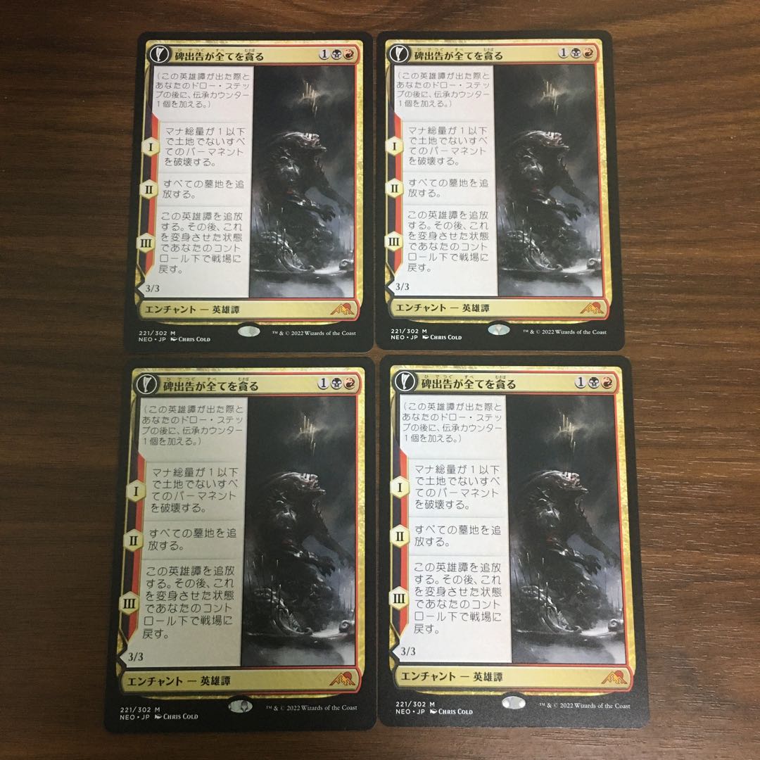 Miya's exclusive 4 sheets